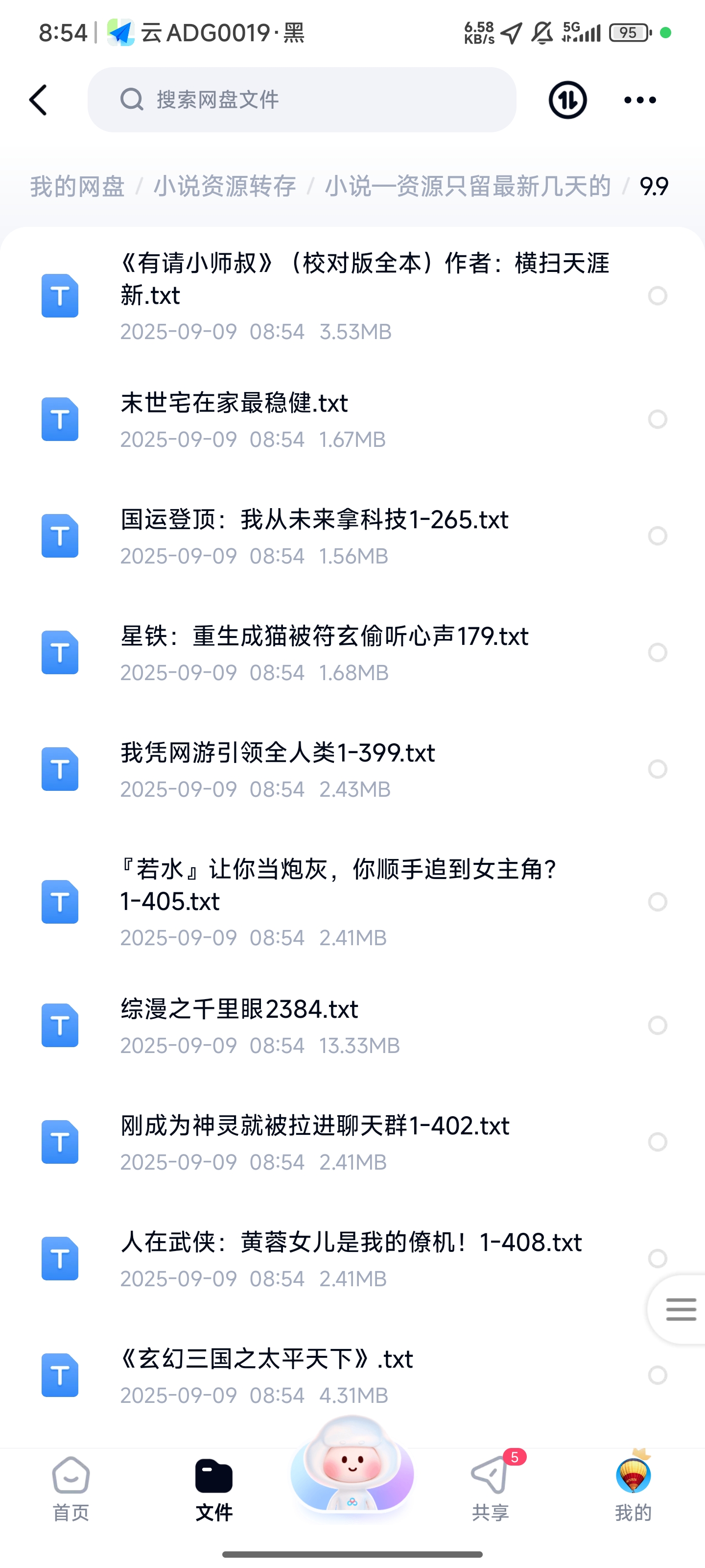 1000261031.jpg