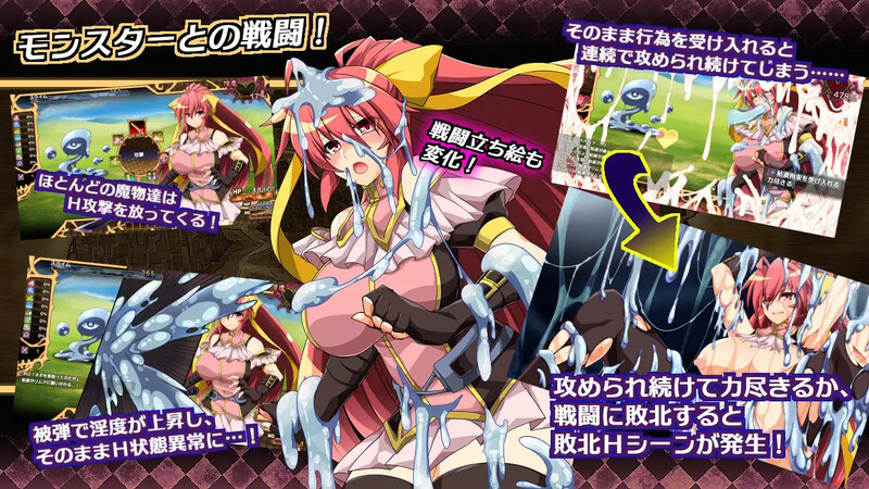 【爆款RPG/魔物娘异种X/汉化】虚幻之魂剑-兰姆达内洛斯R（虚魂剣ラムダネロスR） V2.0 AI汉化【5.20G/FM-百度直连】