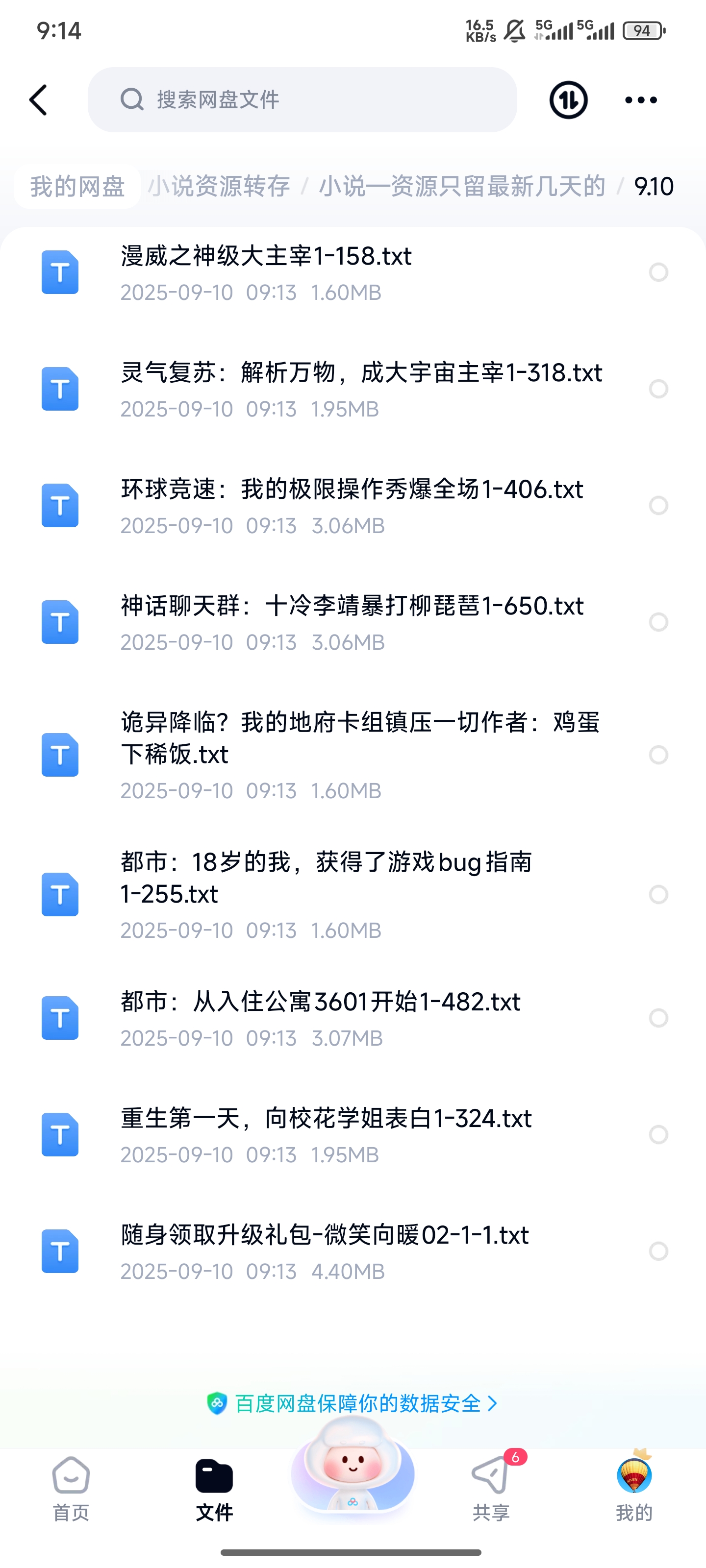 1000261693.jpg