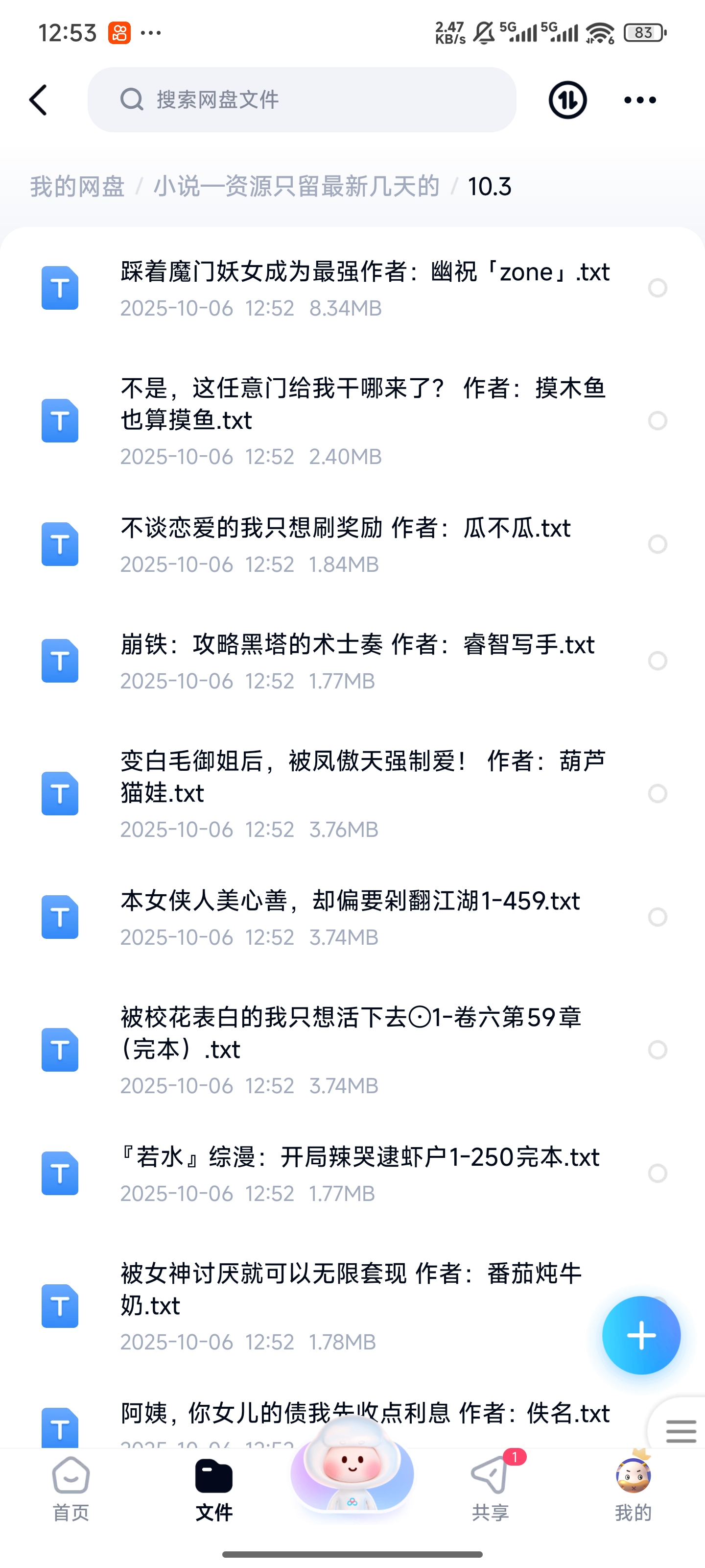 1000301344.jpg