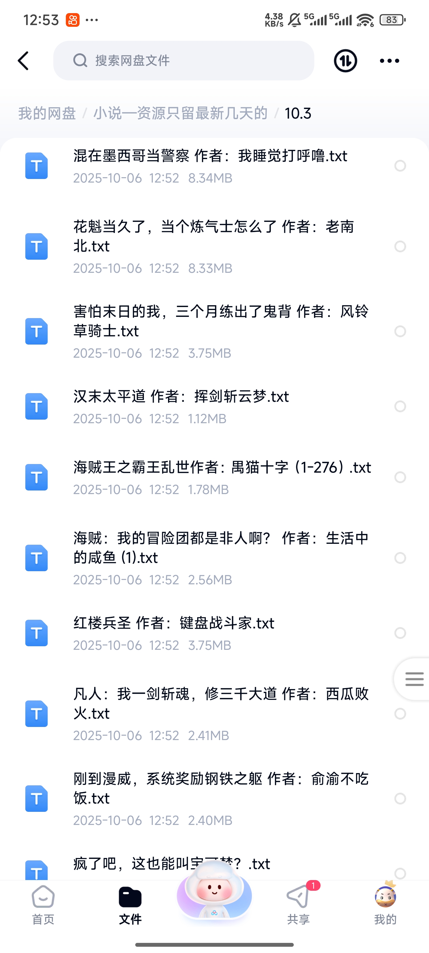 1000301319.jpg
