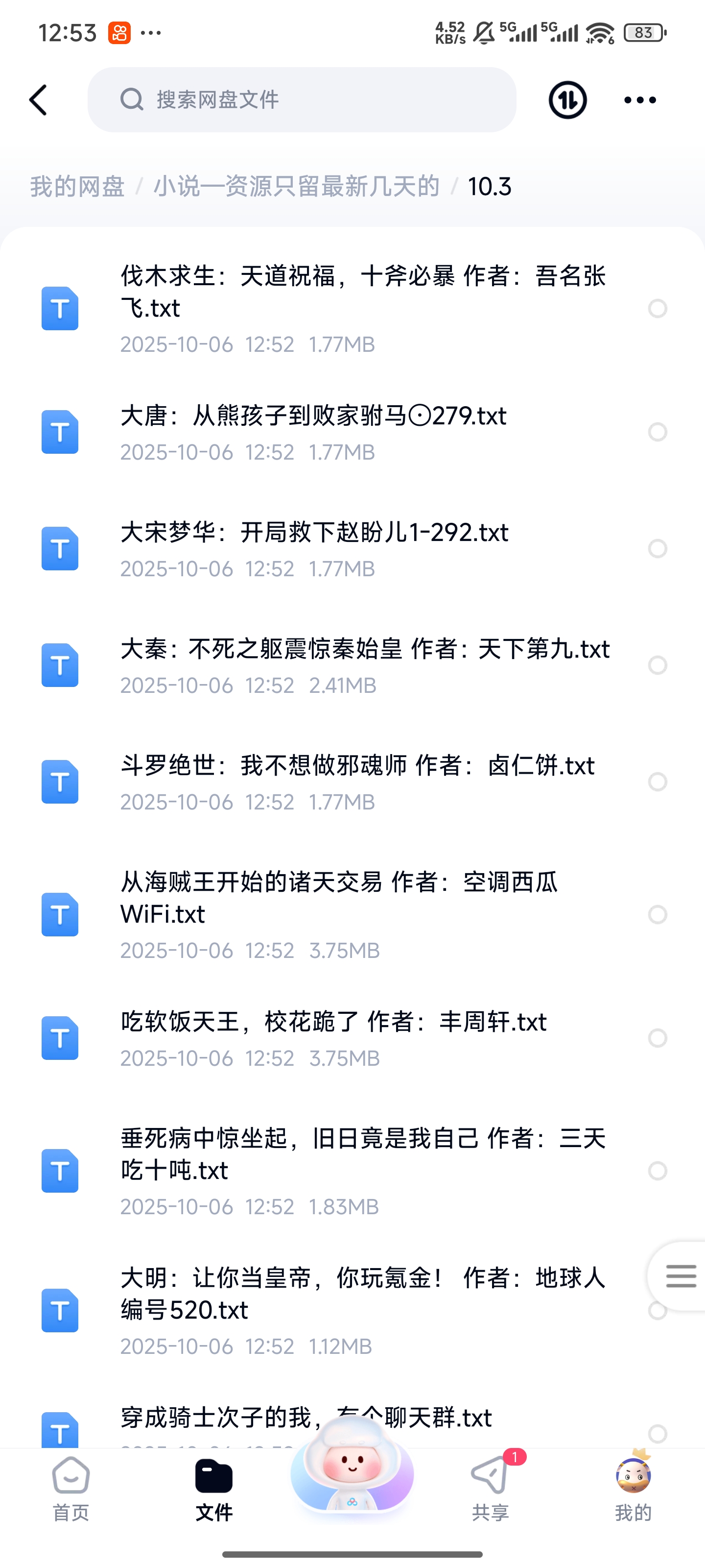 1000301343.jpg