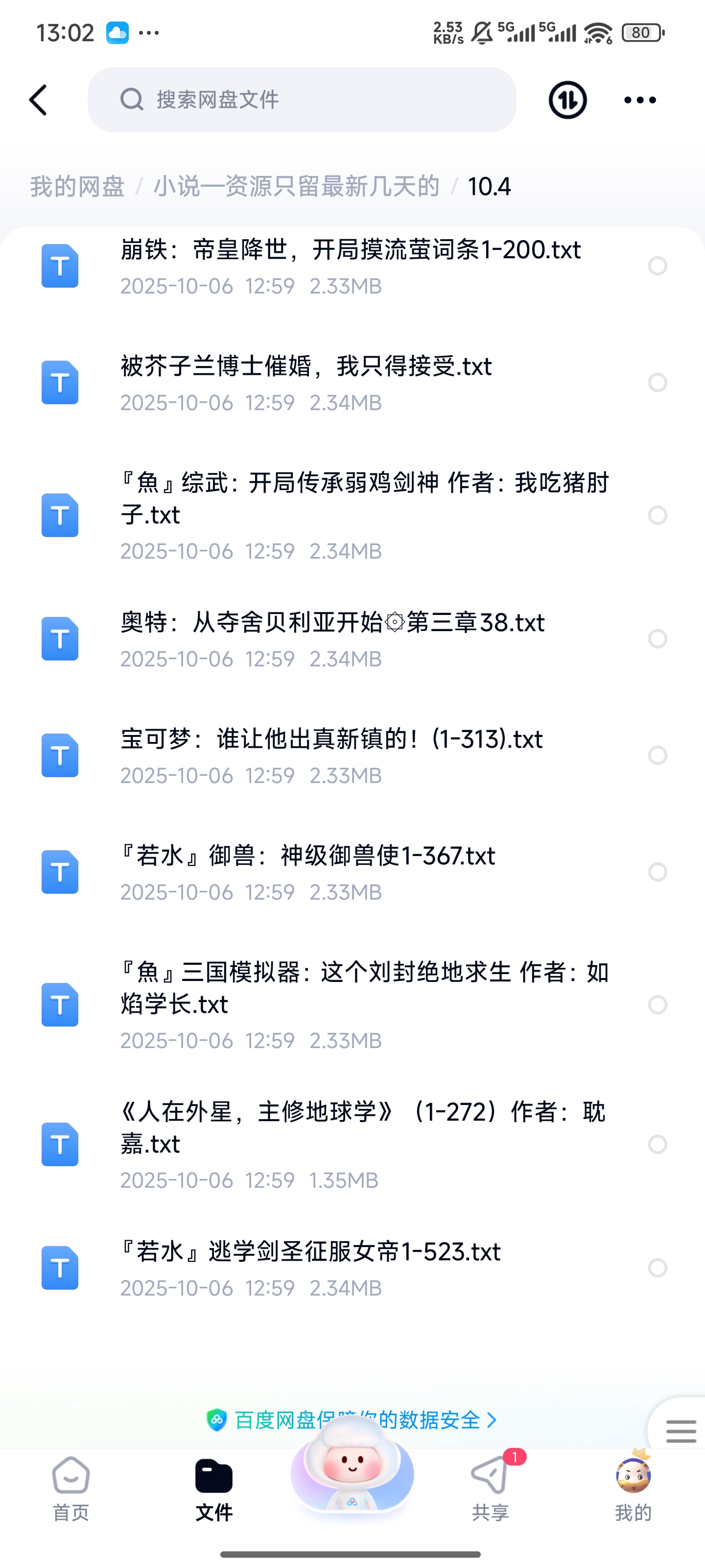 1000301369.jpg