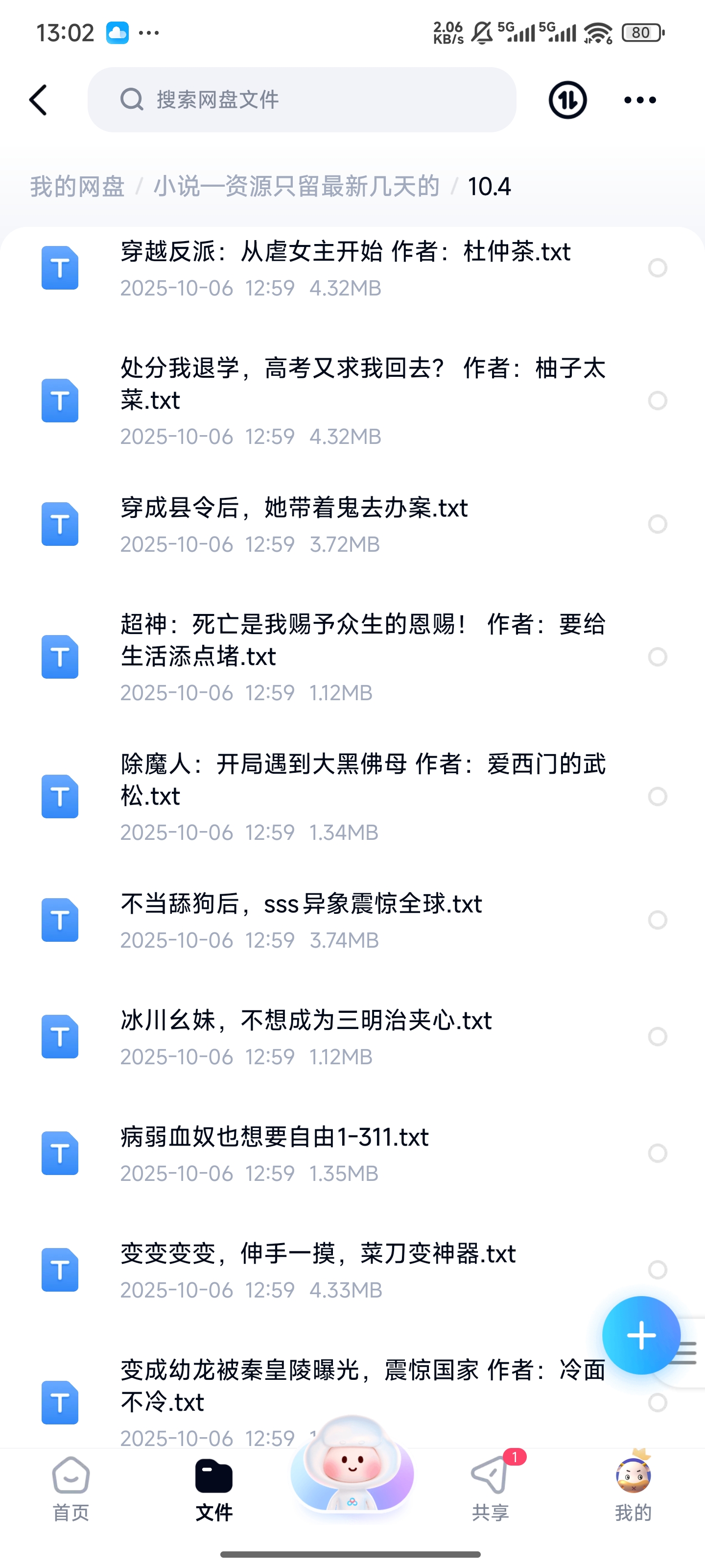 1000301368.jpg