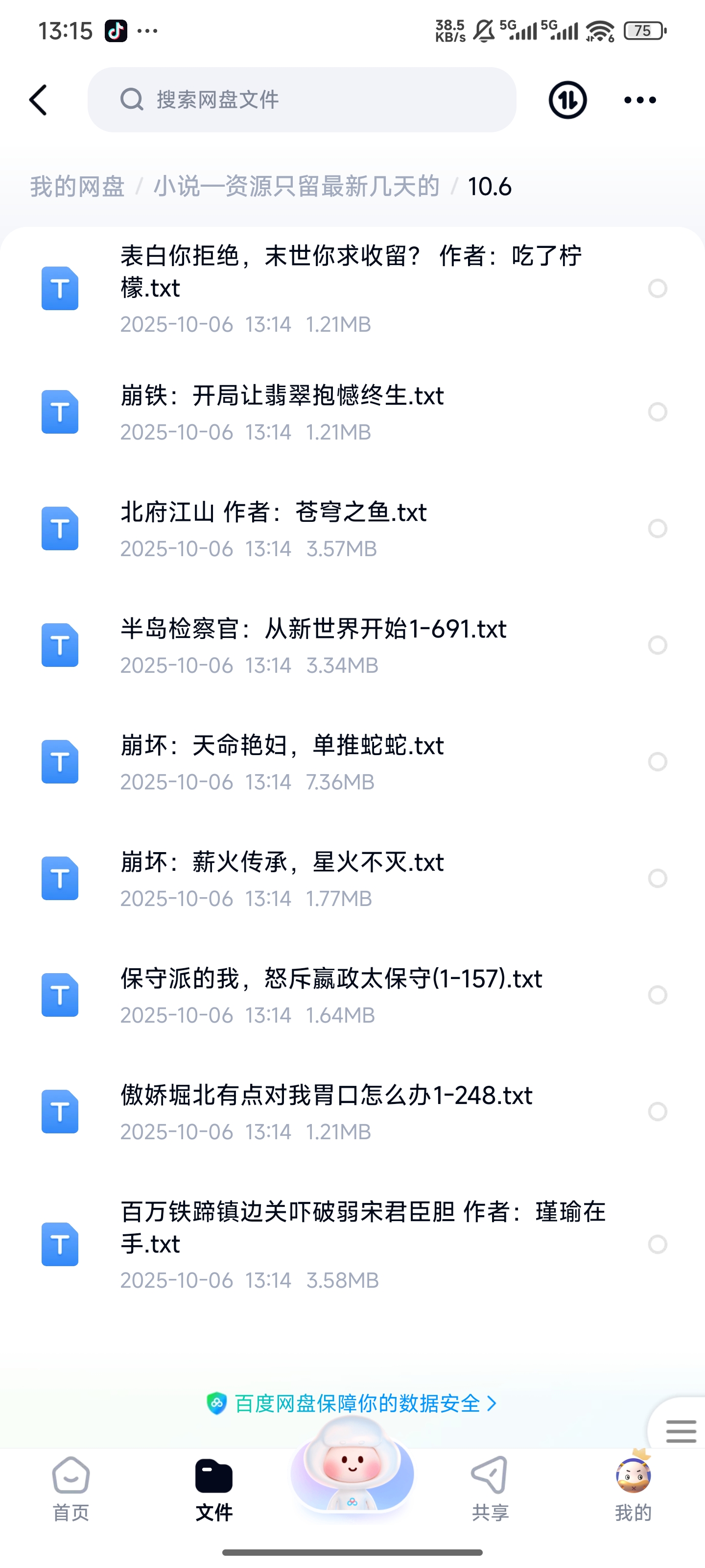 1000301405.jpg