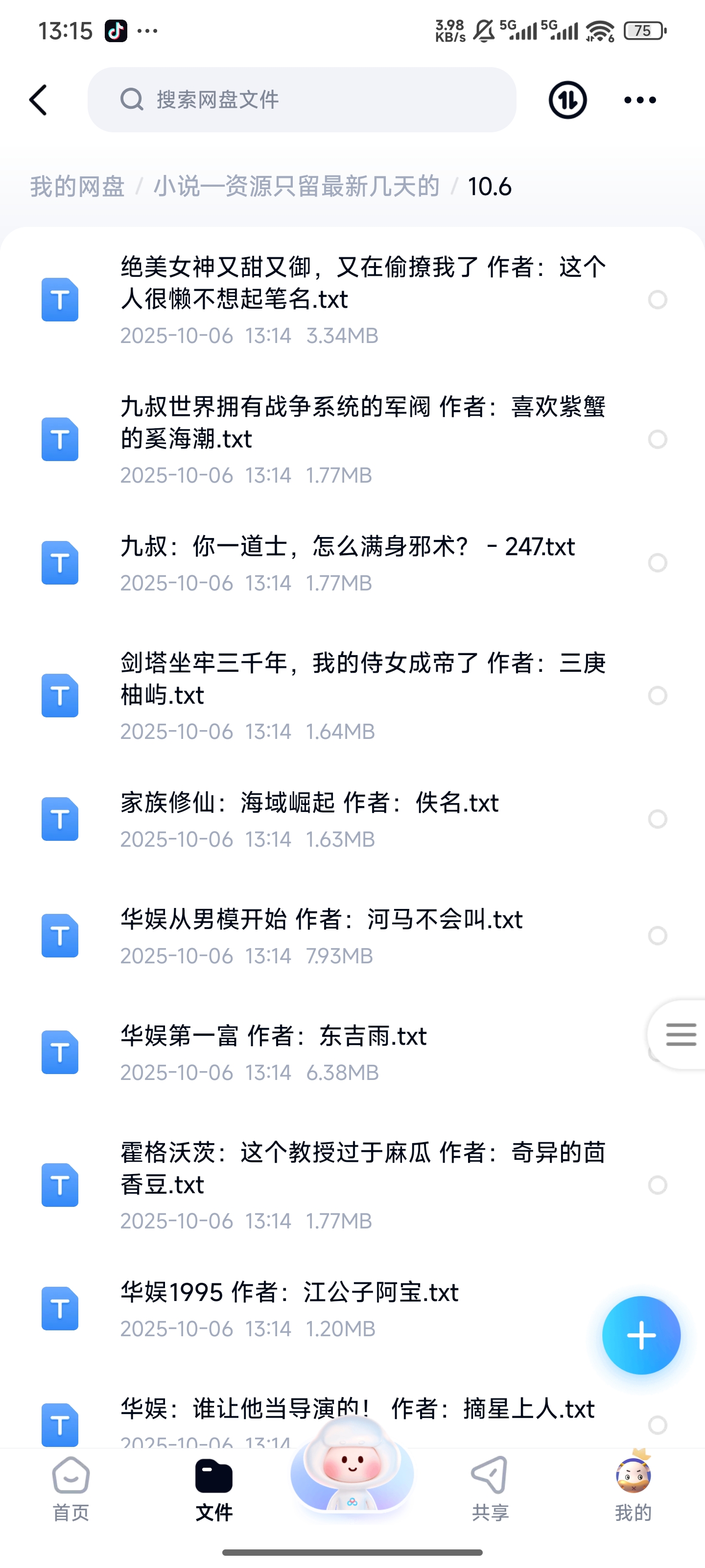 1000301402.jpg