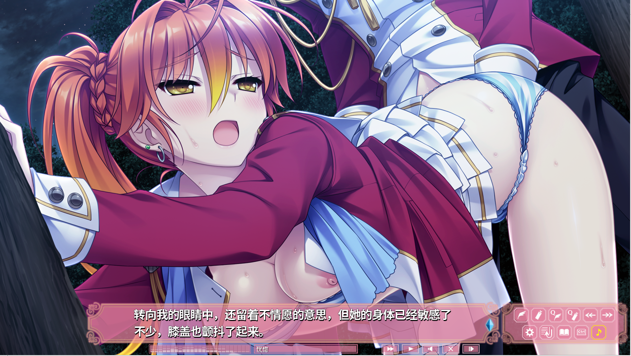 QQ20230825162400.png