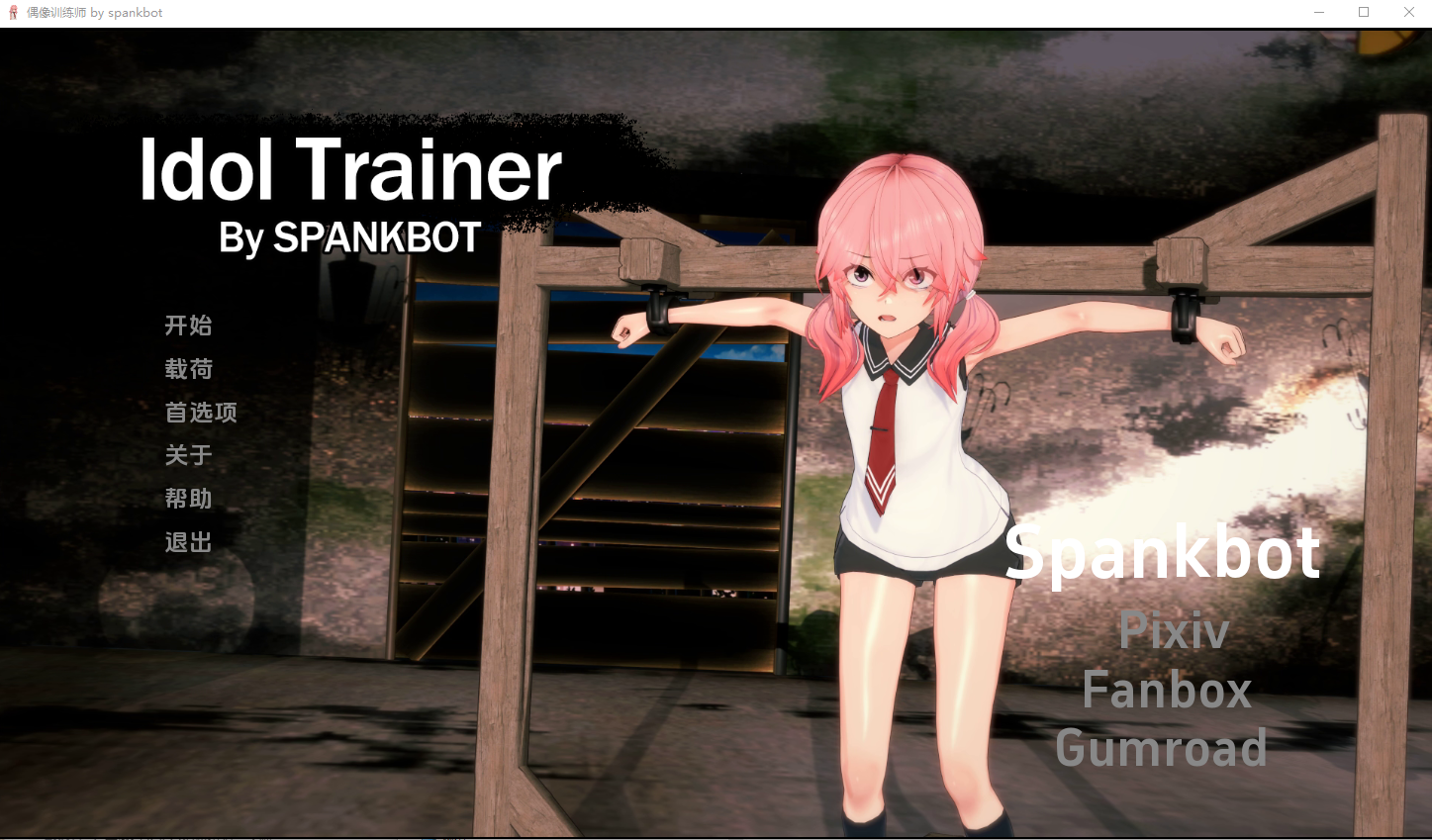 QQ20240723212325.png