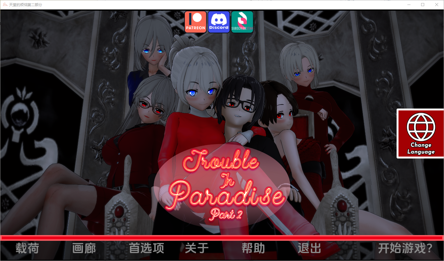 QQ20250331-194028.png