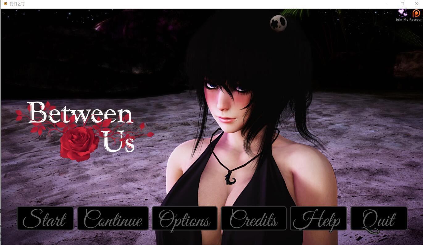 我和姐姐 Between-Us-v0.8 PC+安卓汉化版 [多空/2.1G/微云直连]